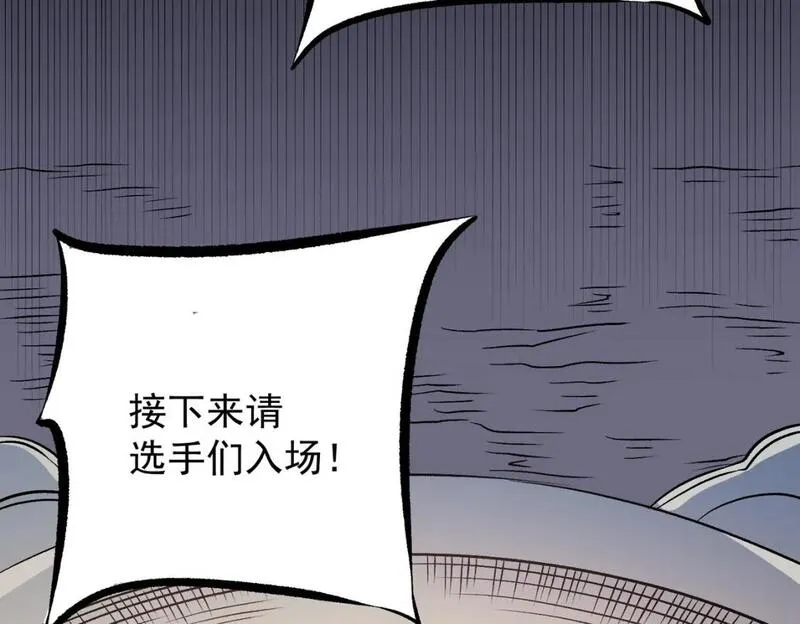 全民转职无职的我终结了神明漫画免费观看漫画,第72话 全球直播，黑暗信徒入场？！35图