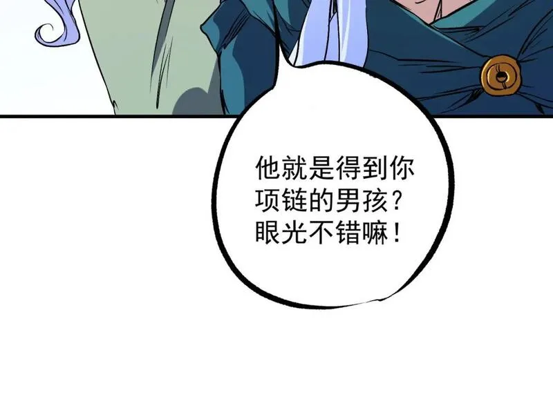 全民转职无职的我终结了神明漫画免费观看漫画,第72话 全球直播，黑暗信徒入场？！53图