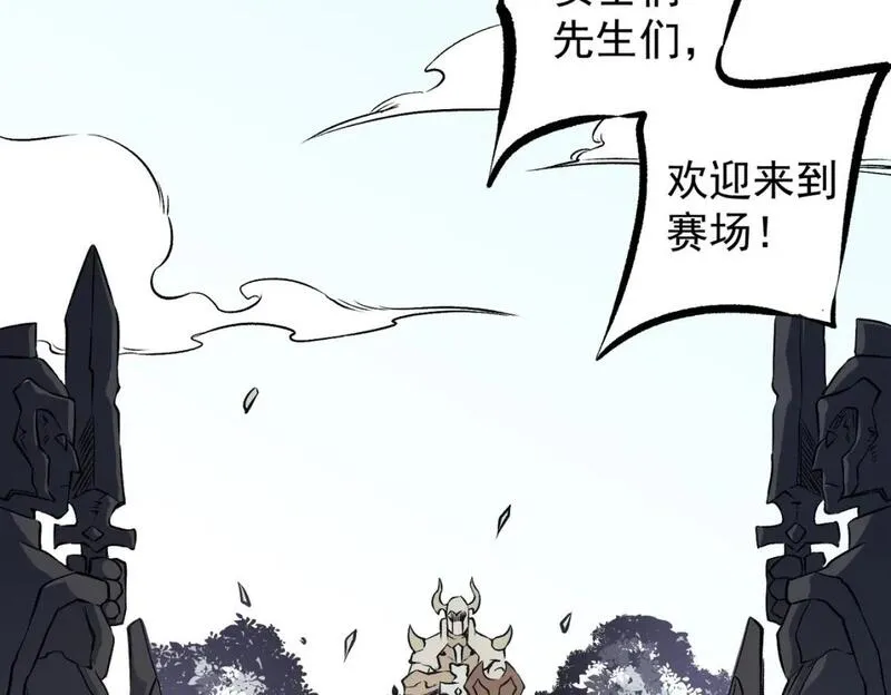 全民转职无职的我终结了神明漫画免费观看漫画,第72话 全球直播，黑暗信徒入场？！30图