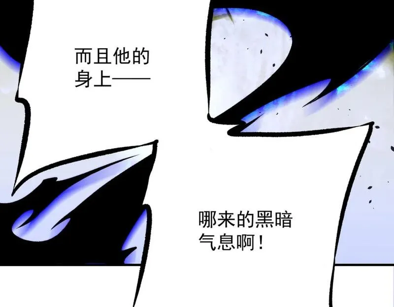 全民转职无职的我终结了神明漫画免费观看漫画,第72话 全球直播，黑暗信徒入场？！132图