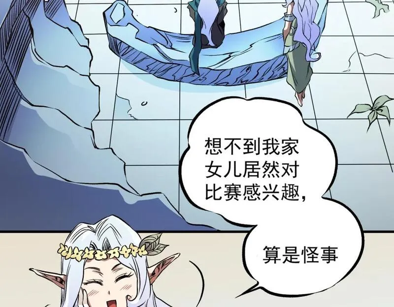 全民转职无职的我终结了神明漫画免费观看漫画,第72话 全球直播，黑暗信徒入场？！51图