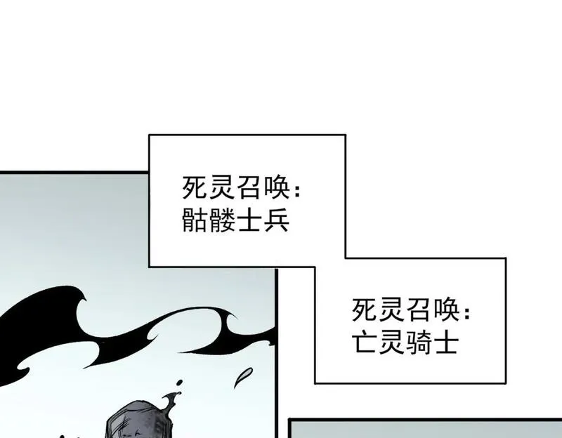 全民转职无职的我终结了神明漫画免费观看漫画,第72话 全球直播，黑暗信徒入场？！104图