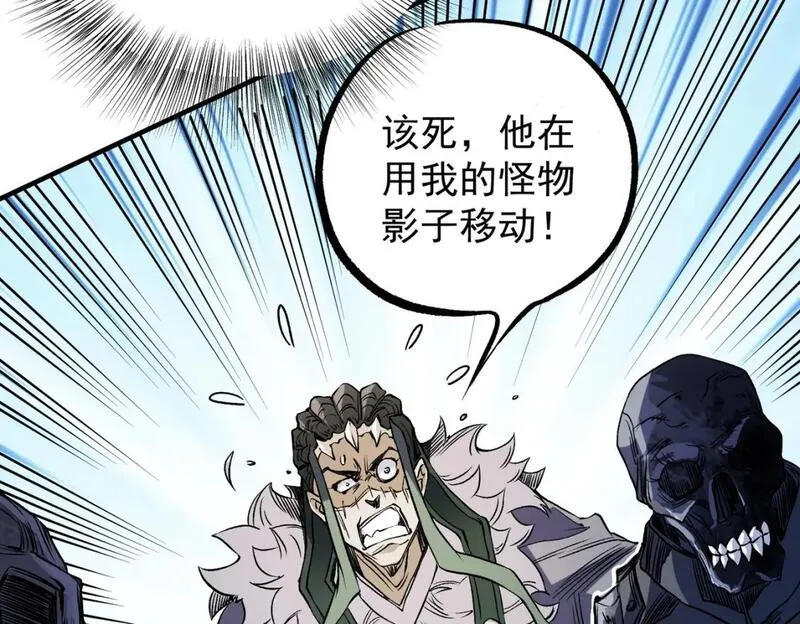 全民转职无职的我终结了神明漫画免费观看漫画,第72话 全球直播，黑暗信徒入场？！113图