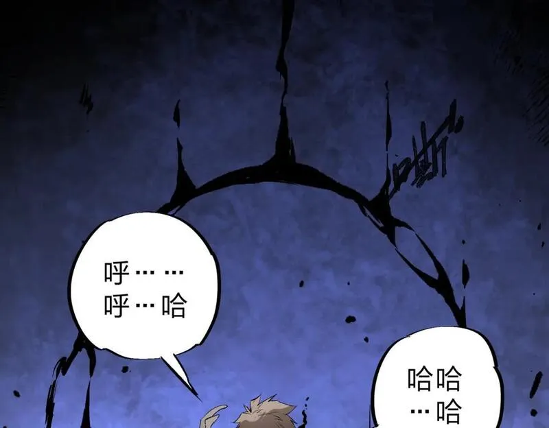 全民转职无职的我终结了神明漫画免费下拉式漫画,第73话：恶劣影响，多职业体系全球公布！10图