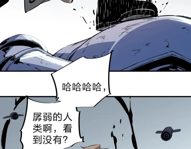 全民转职无职的我终结了神明漫画免费下拉式漫画,第73话：恶劣影响，多职业体系全球公布！34图