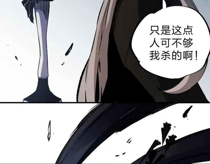 全民转职无职的我终结了神明漫画免费下拉式漫画,第73话：恶劣影响，多职业体系全球公布！77图