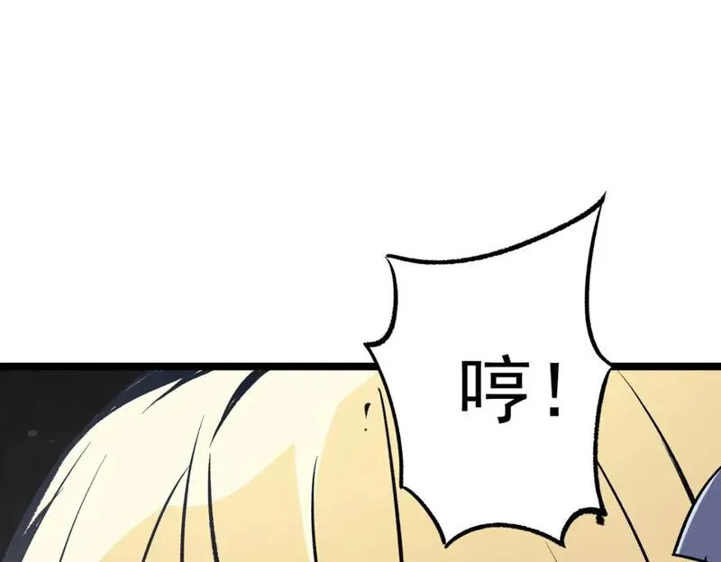 全民转职无职的我终结了神明漫画免费下拉式漫画,第74话 搅乱全局？我来结束这场闹剧58图