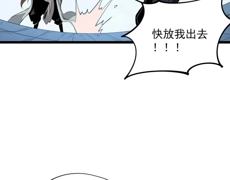 全民转职无职的我终结了神明漫画免费下拉式漫画,第74话 搅乱全局？我来结束这场闹剧141图