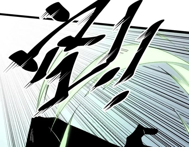 全民转职无职的我终结了神明漫画免费下拉式漫画,第74话 搅乱全局？我来结束这场闹剧85图