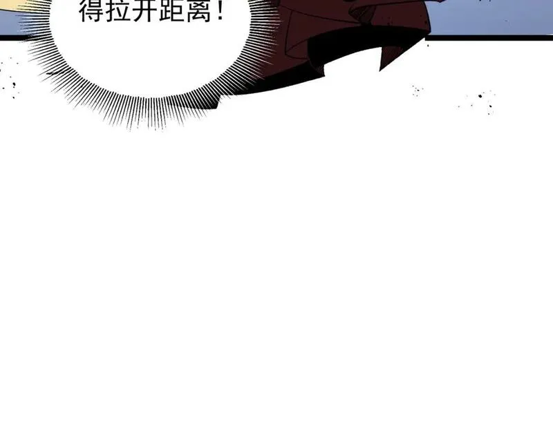 全民转职无职的我终结了神明漫画免费下拉式漫画,第74话 搅乱全局？我来结束这场闹剧82图