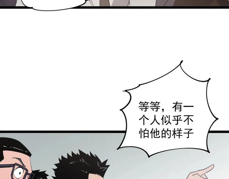 全民转职无职的我终结了神明漫画免费下拉式漫画,第74话 搅乱全局？我来结束这场闹剧161图