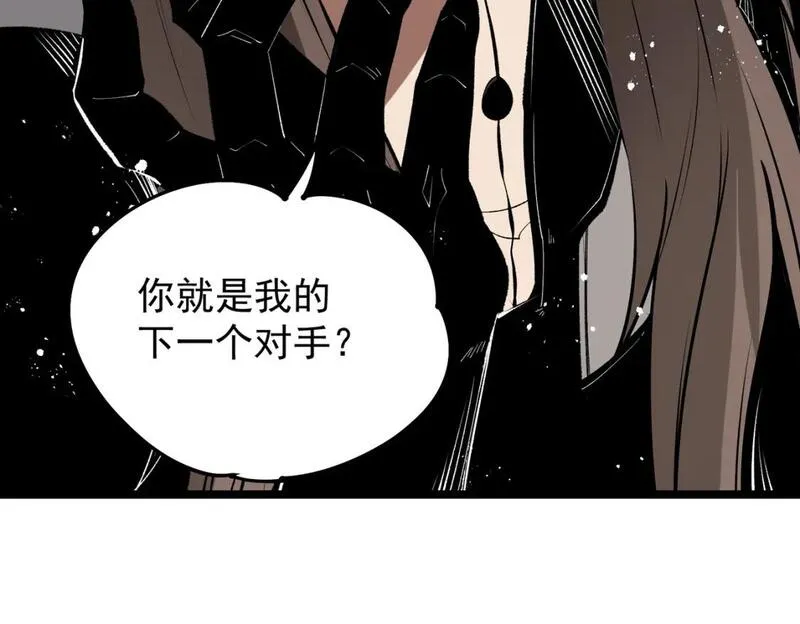 全民转职无职的我终结了神明漫画免费下拉式漫画,第74话 搅乱全局？我来结束这场闹剧137图