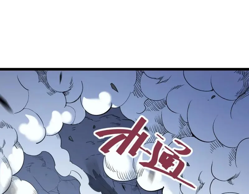 全民转职无职的我终结了神明漫画免费下拉式漫画,第74话 搅乱全局？我来结束这场闹剧68图