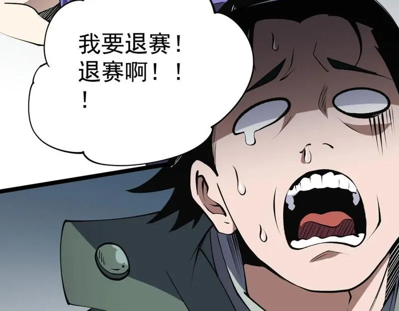 全民转职无职的我终结了神明漫画免费下拉式漫画,第74话 搅乱全局？我来结束这场闹剧150图