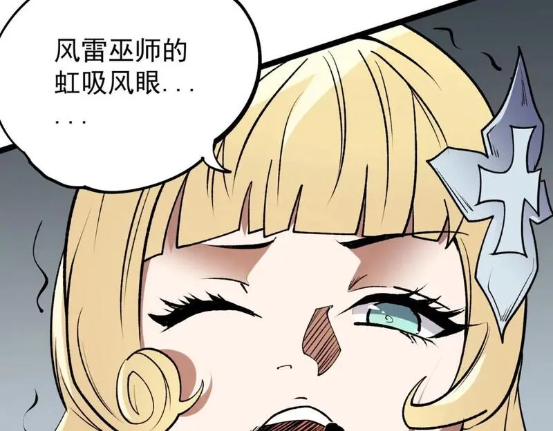 全民转职无职的我终结了神明漫画免费下拉式漫画,第74话 搅乱全局？我来结束这场闹剧104图