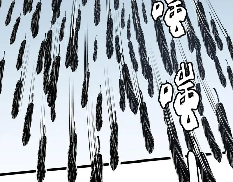 全民转职无职的我终结了神明漫画免费下拉式漫画,第74话 搅乱全局？我来结束这场闹剧24图