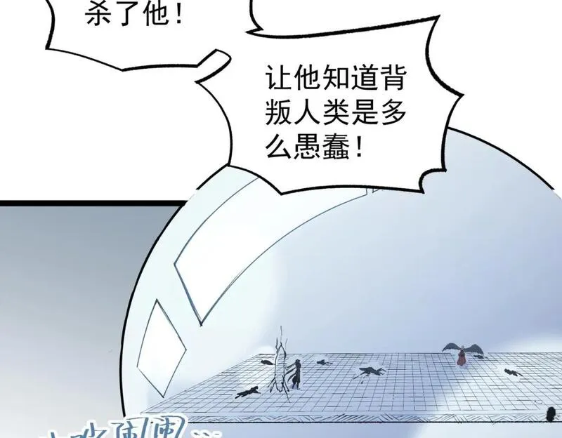 全民转职无职的我终结了神明漫画免费下拉式漫画,第74话 搅乱全局？我来结束这场闹剧12图