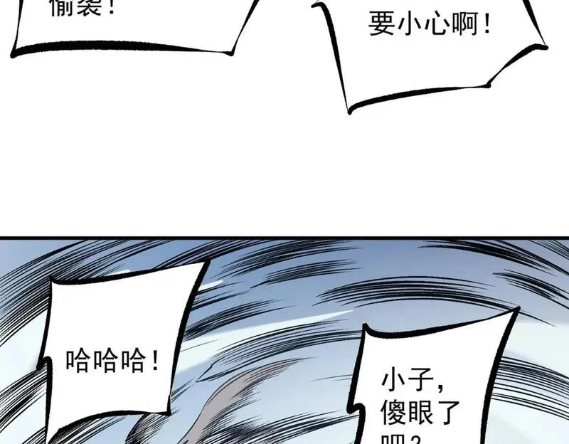 无职散人漫画,第75话 全程压制，你也不过如此！（加更）112图