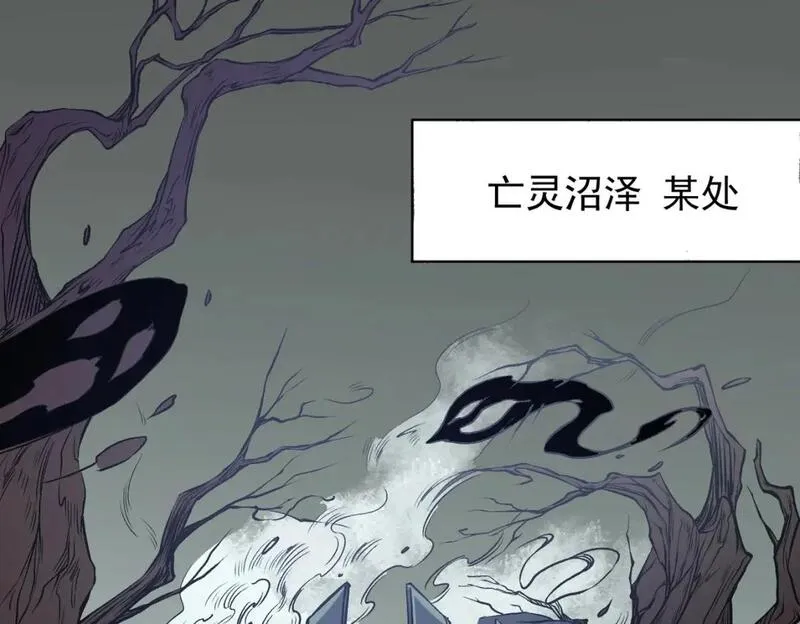 无职散人漫画,第75话 全程压制，你也不过如此！（加更）6图