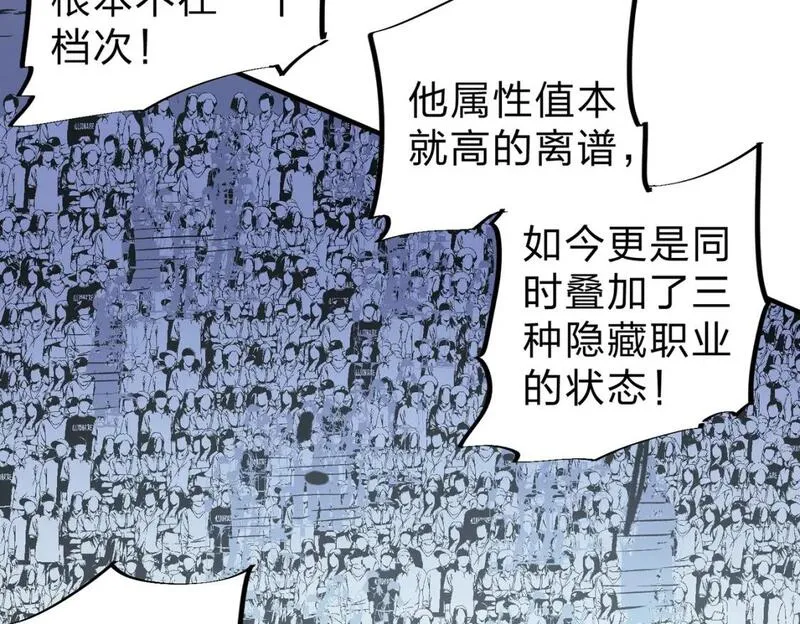 无职散人漫画,第76话 喜欢拼数值？那就拼个够！50图