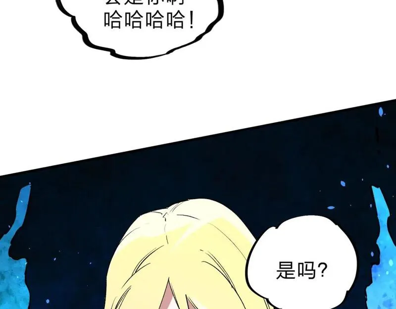 无职散人漫画,第76话 喜欢拼数值？那就拼个够！97图