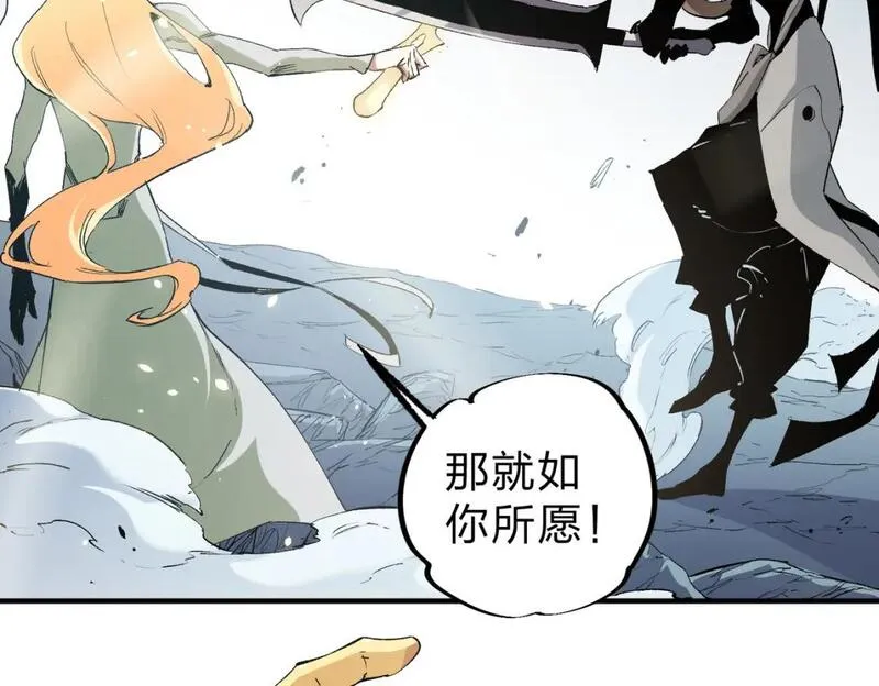 无职散人漫画,第76话 喜欢拼数值？那就拼个够！63图