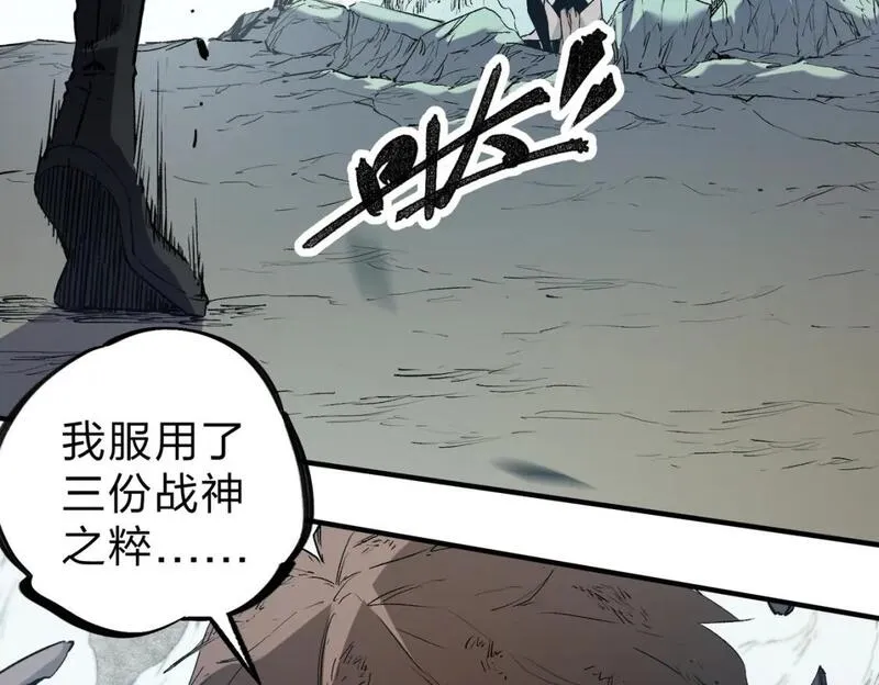 无职散人漫画,第76话 喜欢拼数值？那就拼个够！85图