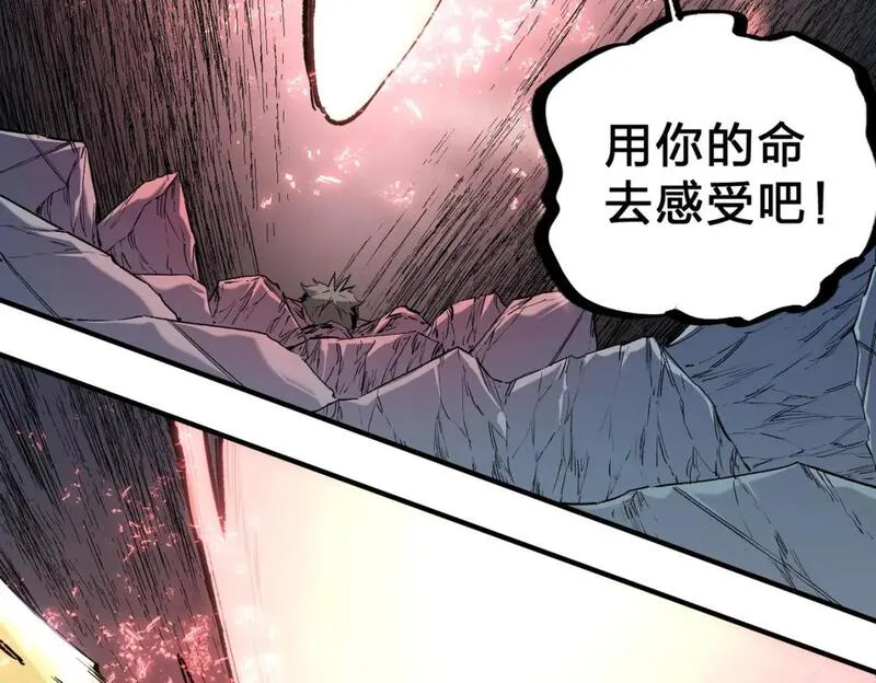 无职散人漫画,第76话 喜欢拼数值？那就拼个够！56图