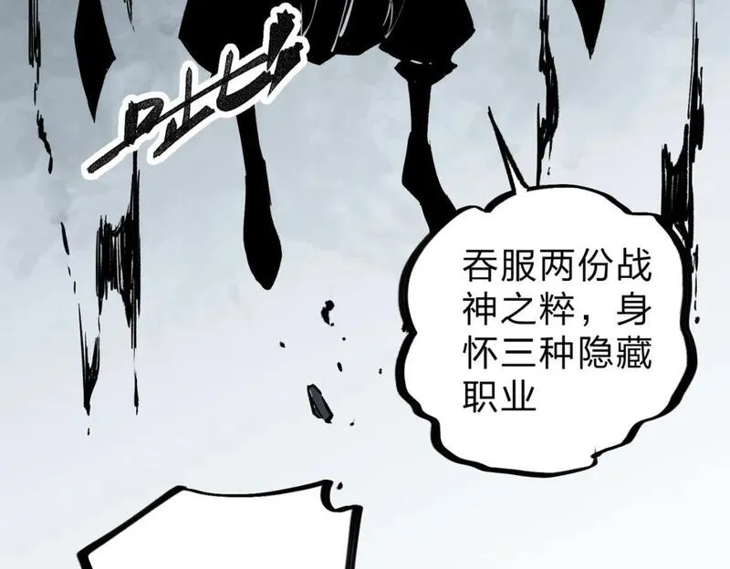 无职散人漫画,第76话 喜欢拼数值？那就拼个够！31图