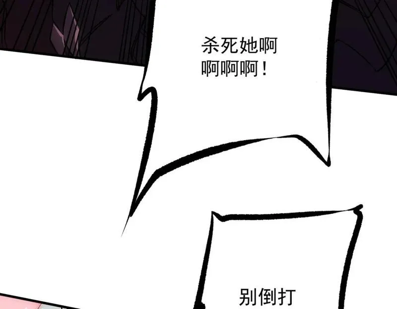 无职散人漫画,第79话 血脉解放殊死一搏，约会终将结束？36图