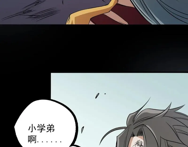 无职散人漫画,第79话 血脉解放殊死一搏，约会终将结束？67图