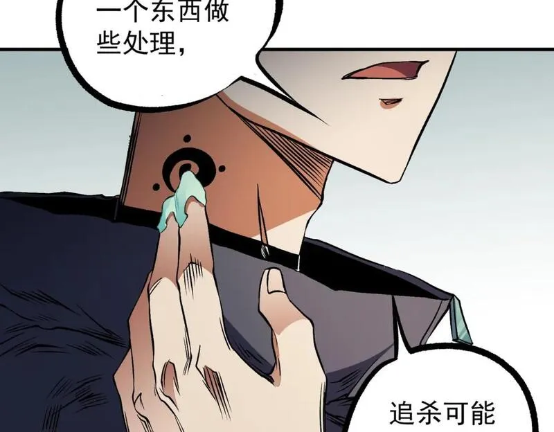 无职散人漫画,第79话 血脉解放殊死一搏，约会终将结束？105图