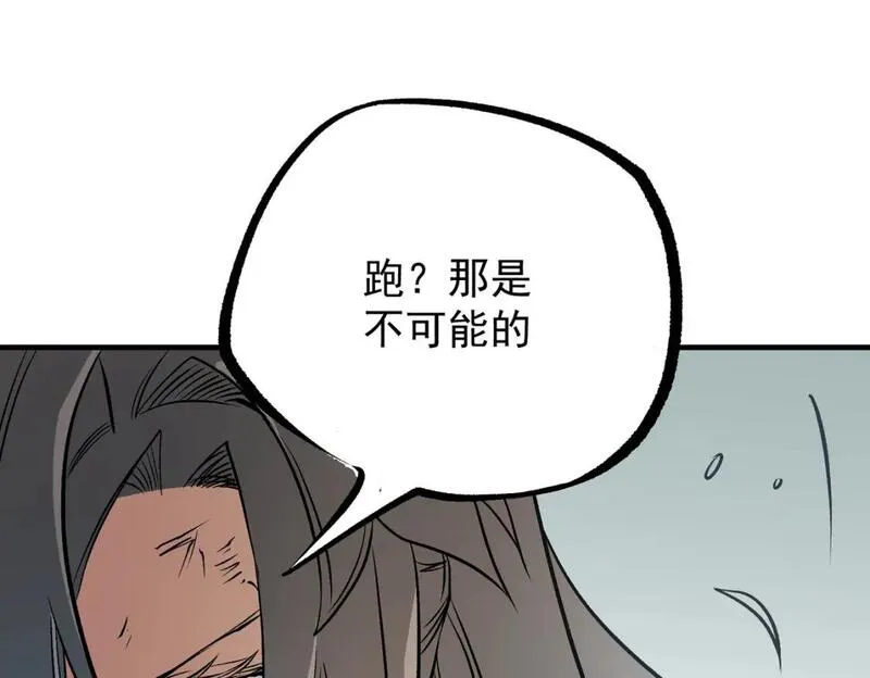 无职散人漫画,第79话 血脉解放殊死一搏，约会终将结束？57图