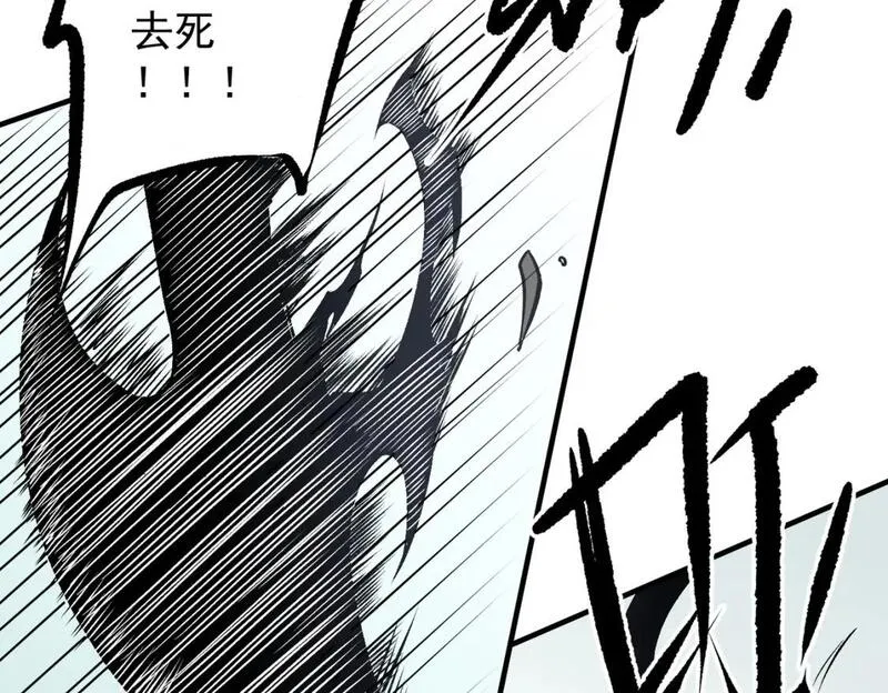 无职散人漫画,第79话 血脉解放殊死一搏，约会终将结束？74图