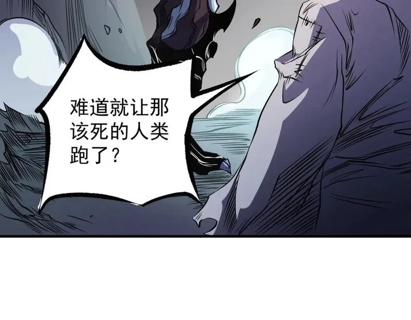 无职散人漫画,第79话 血脉解放殊死一搏，约会终将结束？119图