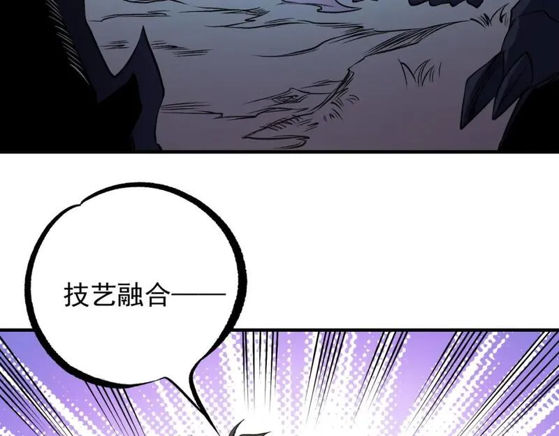 无职散人漫画,第79话 血脉解放殊死一搏，约会终将结束？89图