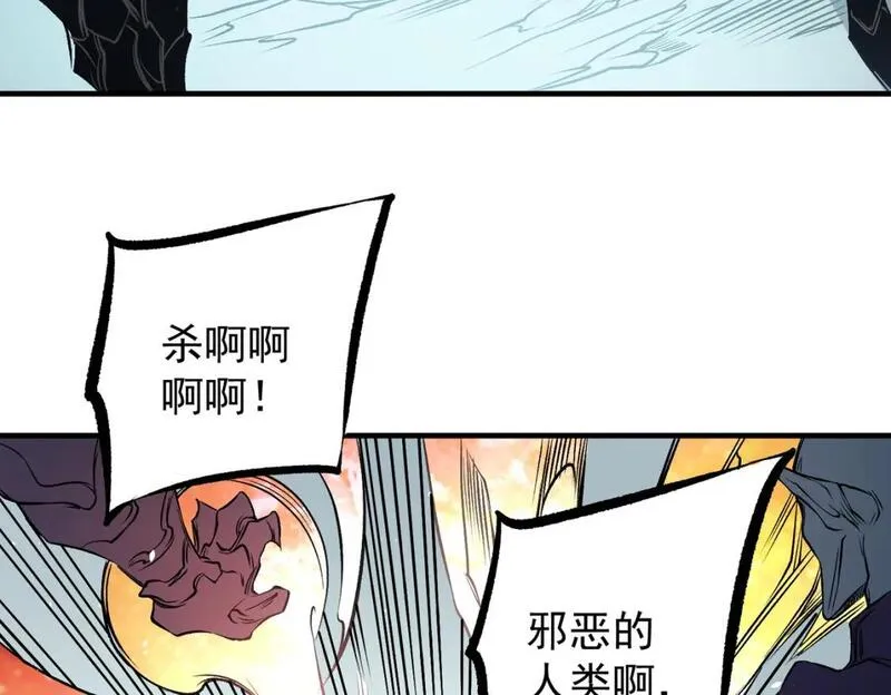 无职散人漫画,第79话 血脉解放殊死一搏，约会终将结束？87图