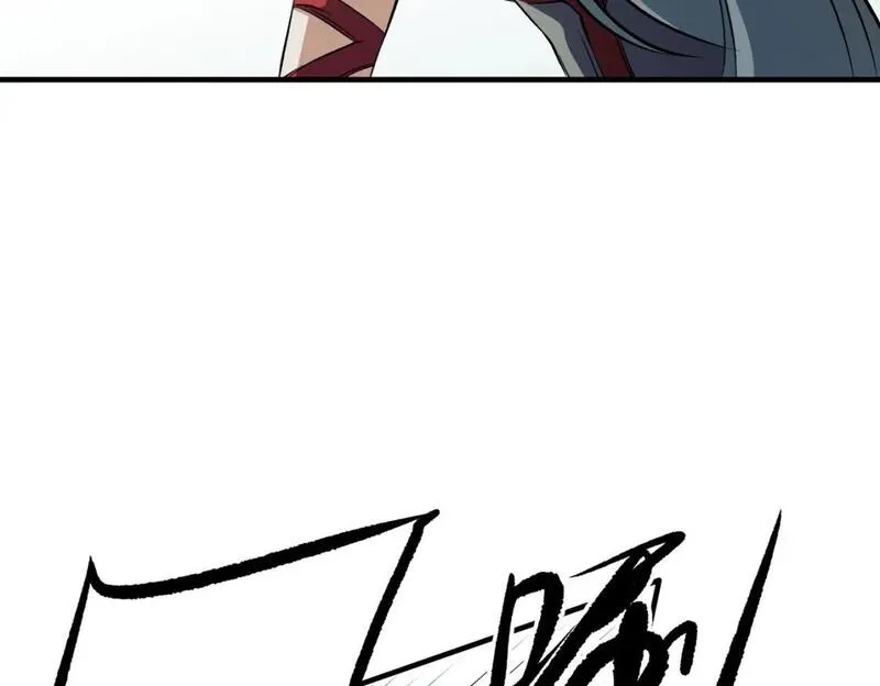 无职散人漫画,第79话 血脉解放殊死一搏，约会终将结束？73图