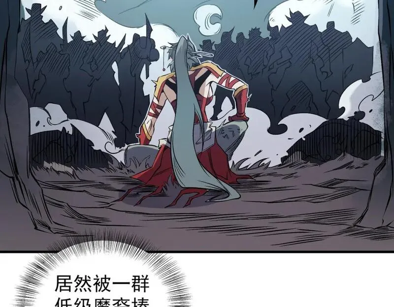 无职散人漫画,第79话 血脉解放殊死一搏，约会终将结束？51图