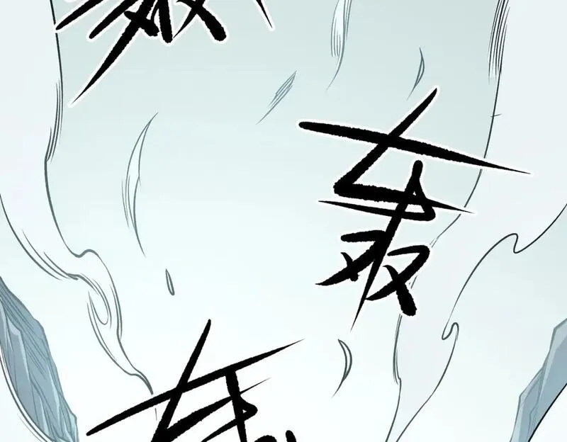 无职散人漫画,第79话 血脉解放殊死一搏，约会终将结束？6图