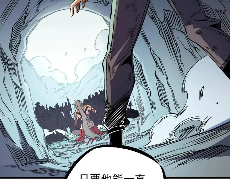 无职散人漫画,第79话 血脉解放殊死一搏，约会终将结束？61图