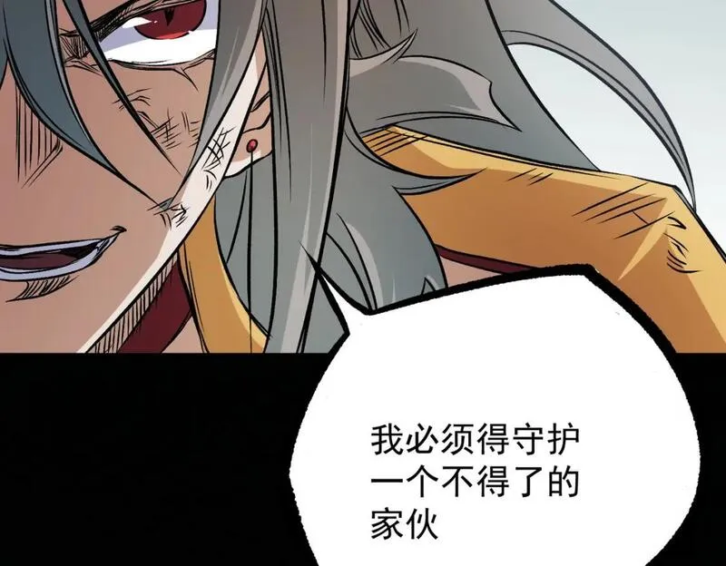 无职散人漫画,第79话 血脉解放殊死一搏，约会终将结束？58图