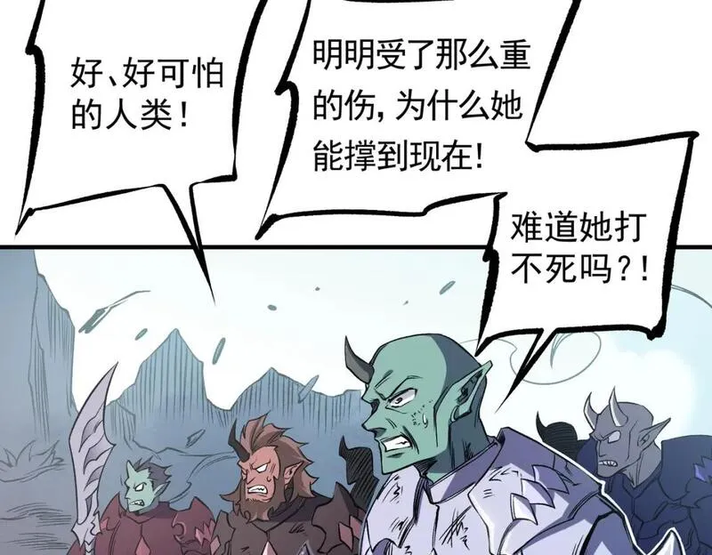 无职散人漫画,第79话 血脉解放殊死一搏，约会终将结束？54图