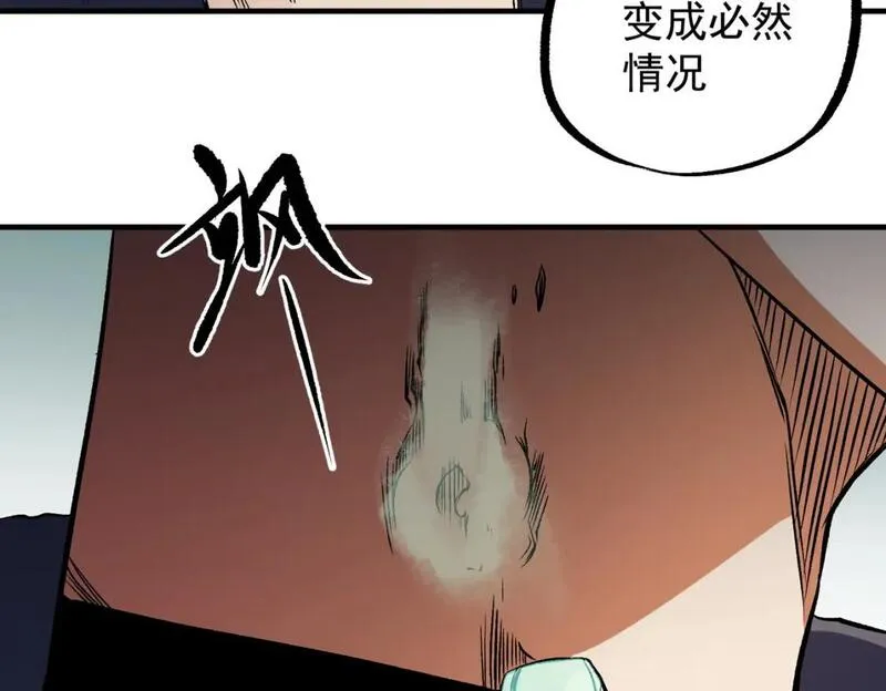 无职散人漫画,第79话 血脉解放殊死一搏，约会终将结束？106图