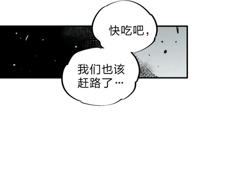 全民转职无职散人漫画,第80话：被神禁止的地方39图