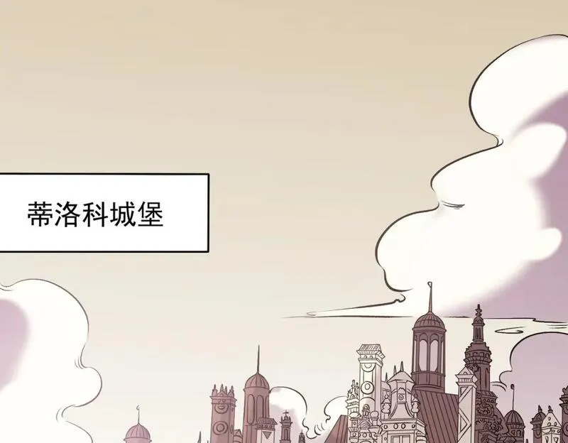 全民转职无职散人漫画,第81话：小子，你为何不跪！105图