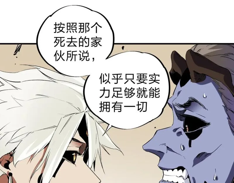 全民转职无职的我终结了神明漫画免费下拉式漫画,第82话：执事，想换换口味吗？40图