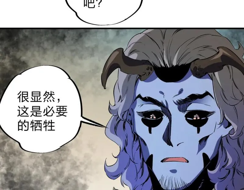 全民转职无职的我终结了神明漫画免费下拉式漫画,第82话：执事，想换换口味吗？15图