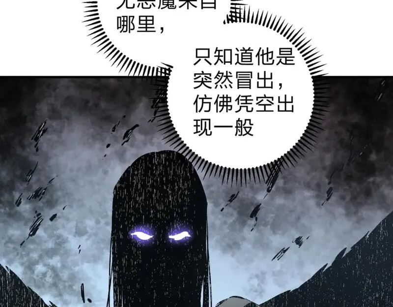 全民转职无职的我终结了神明漫画免费下拉式漫画,第82话：执事，想换换口味吗？64图