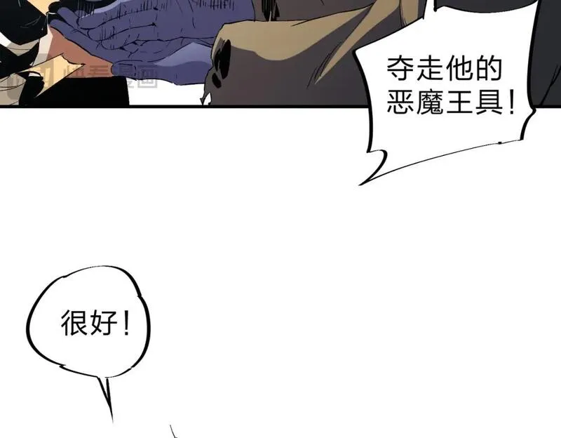 全民转职无职的我终结了神明漫画免费下拉式漫画,第82话：执事，想换换口味吗？99图